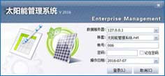 無(wú)線物聯(lián)網(wǎng)運(yùn)營(yíng)管理SWOT